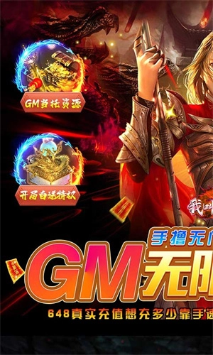 我叫武器战免费版