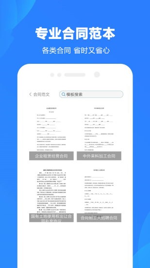 word制作大师图4
