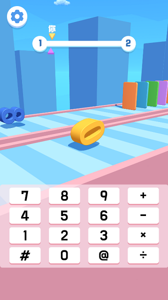 数字翻不停免费版