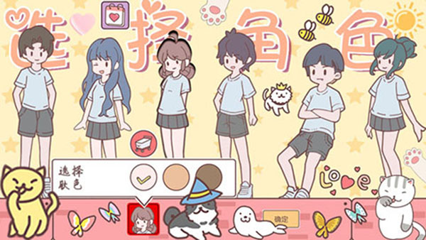 口袋假期最新版图2