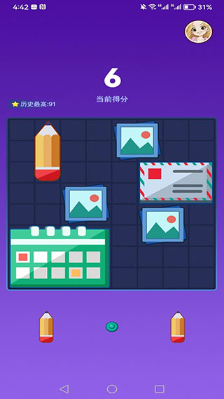 消方块大师红包版(4)