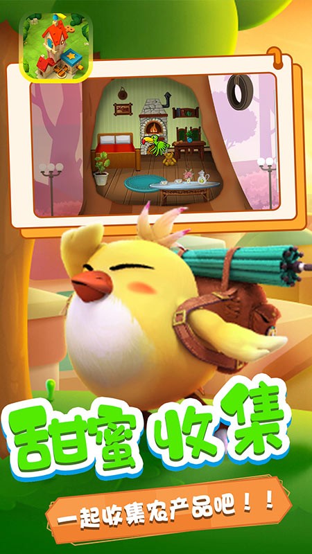 可可哇木偶最新版(2)