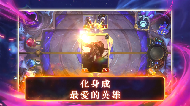 符文大地传说台服(4)