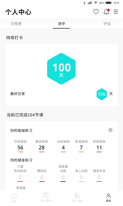 PURE生活平台手机版-图1