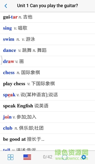 全息自然拼读法手机版图2