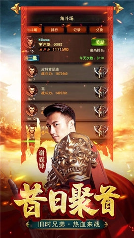 蓝月争锋打金游戏图2