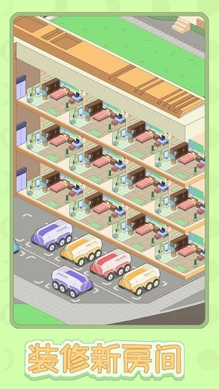 月球度假村模拟器最新版图5