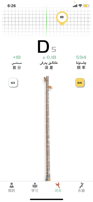 qabil专业调音图1