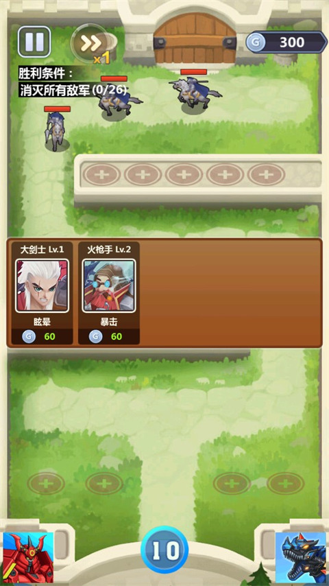 奇妙塔防正版图5