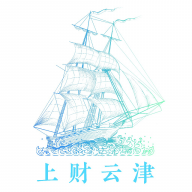 上财云津软件