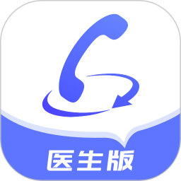 快呼医生版