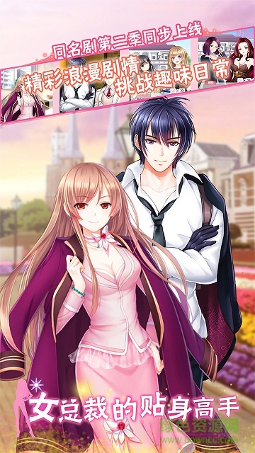 女总裁的贴身高手图3