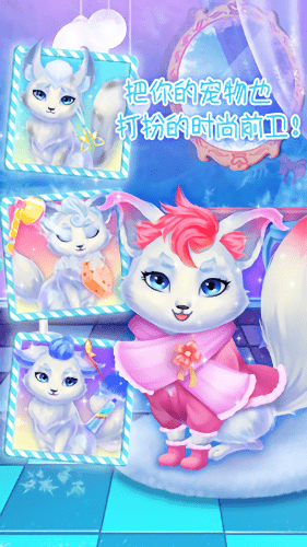 冰雪公主生日派对免费1