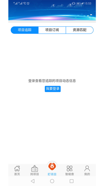 摆渡狗信息平台(1)