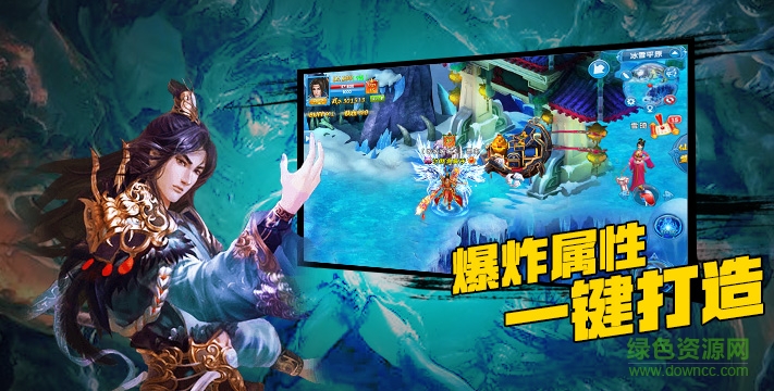 仙迹之修仙传(4)