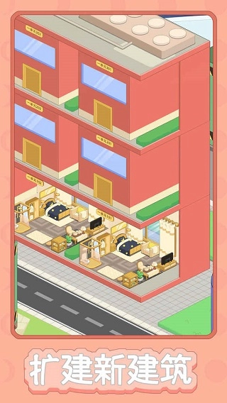 月球度假村模拟器最新版图4