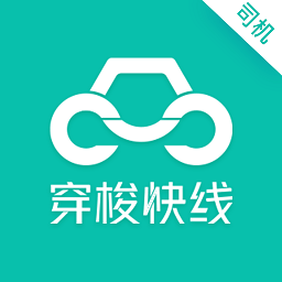 穿梭快线司机端v4.0.1安卓版