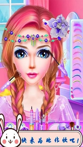 美人鱼公主城堡最新版图2