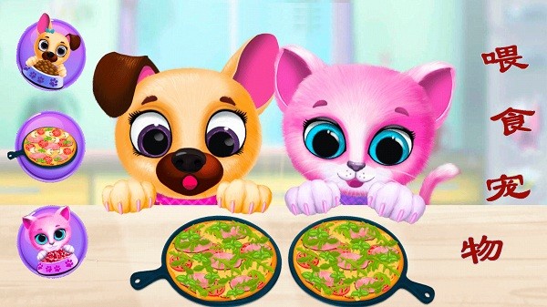 迷你城市宠物乐园最新版截图2