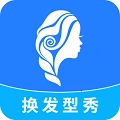 换发型秀