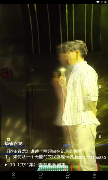 全民u创软件图2