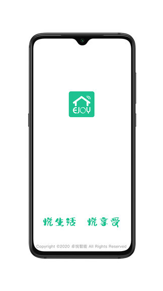 卓悦智能最新版