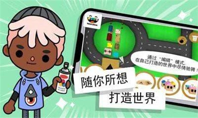 托卡小镇赛车世界最新版图2