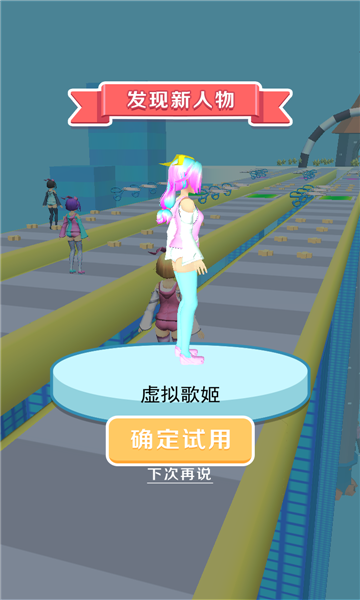 头发大作战安卓版图1