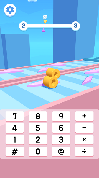 数字翻不停免费版