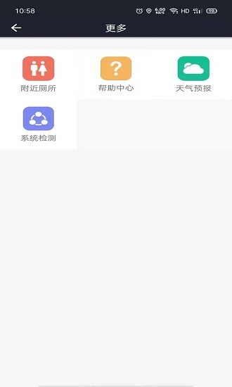 客哪点服务端图4