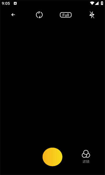 花影剪辑安卓版图1