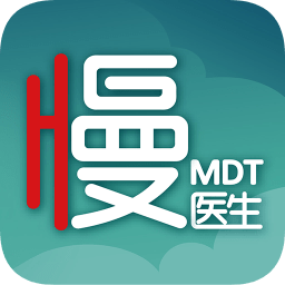 慢医生最新版