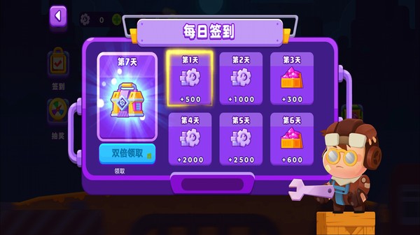 拼装战车对决最新版