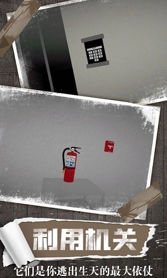 恐怖鬼屋静悄悄图4