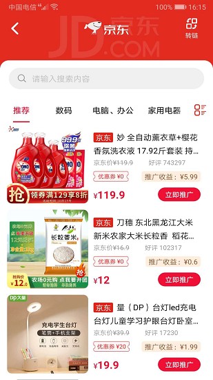 吱吱启福最新版