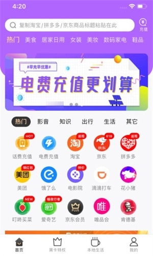 哆啦黑卡图1