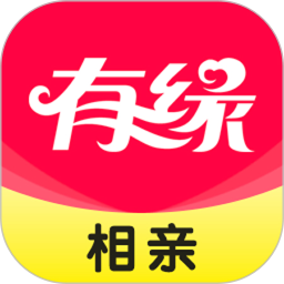 有缘相亲