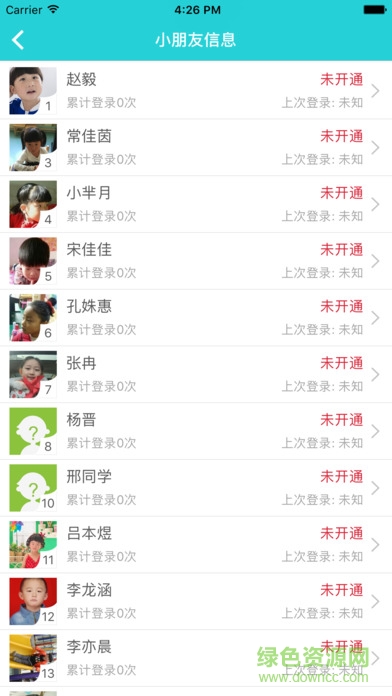 在成长教师版图4