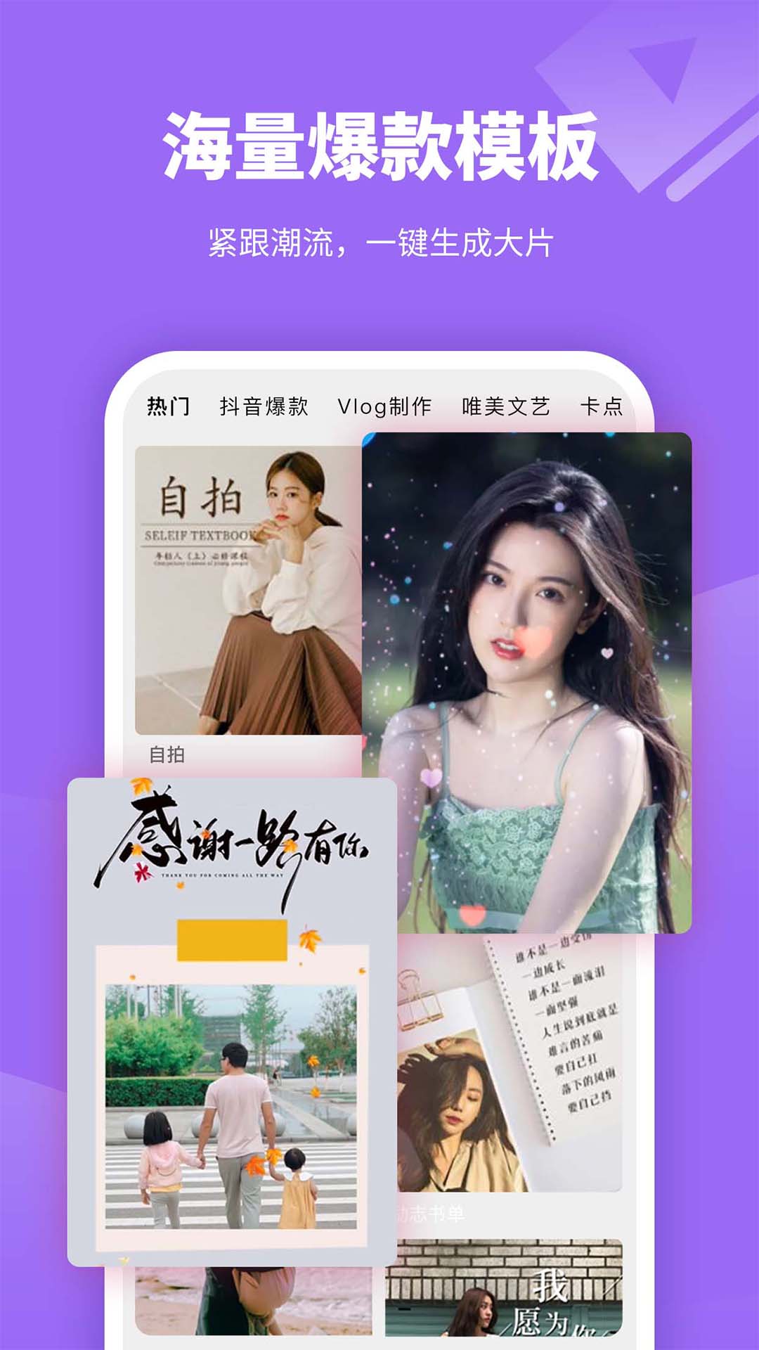 特效制作视频剪辑