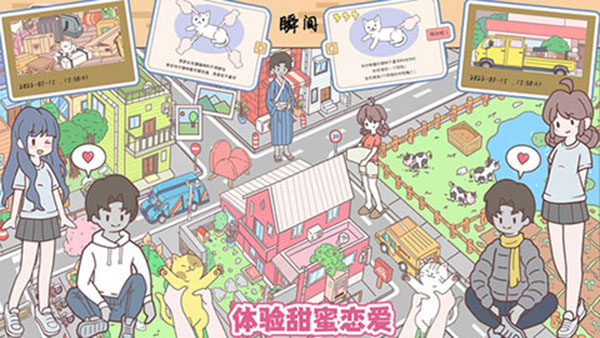 口袋假期最新版图3