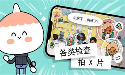 托卡小镇赛车世界最新版图3