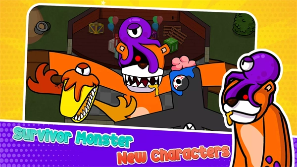 彩虹朋友太空狼人杀(5)