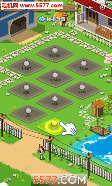 搞怪农场游戏安卓版图1