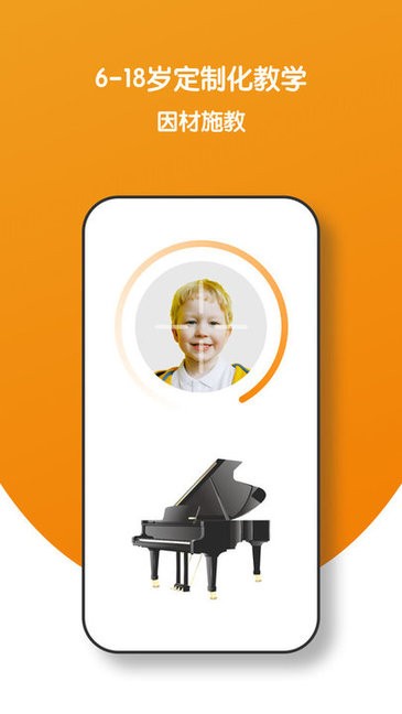 小音圈学生端图1