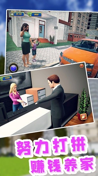老爹真实模拟器手机版