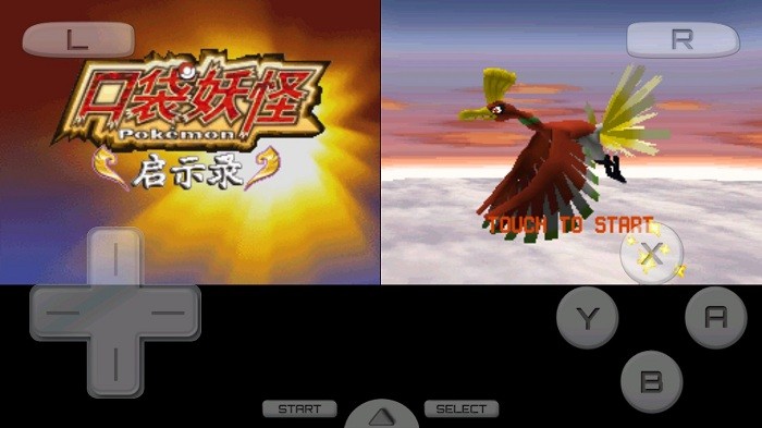 口袋妖怪启示录修复版