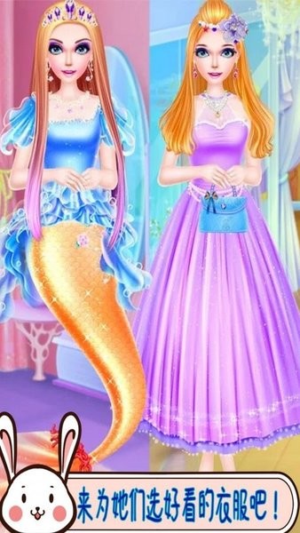 美人鱼公主城堡最新版图3