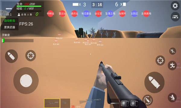 打鬼子模拟器手机版图2