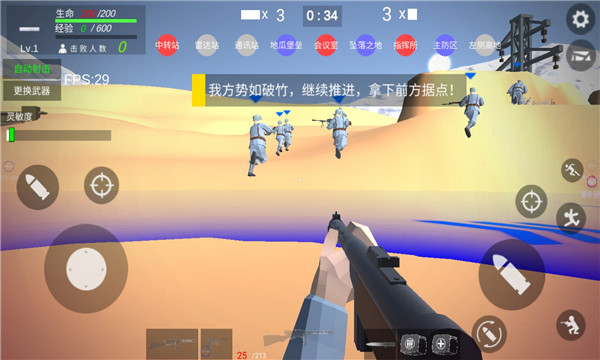 打鬼子模拟器手机版图1