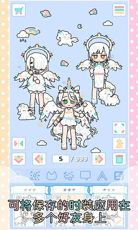 皇家公主化妆梦幻屋最新版